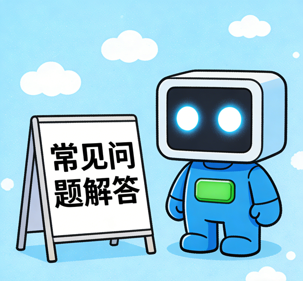 长春意昂体育4常见问题